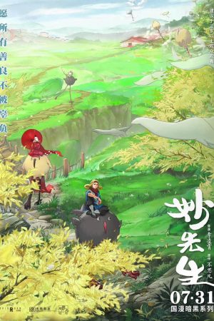 Poster phim Diệu Tiên Sinh