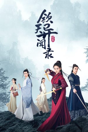 Poster phim Điều Tra Viên Bí Ẩn