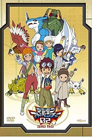 Poster phim Digimon Adventure 02