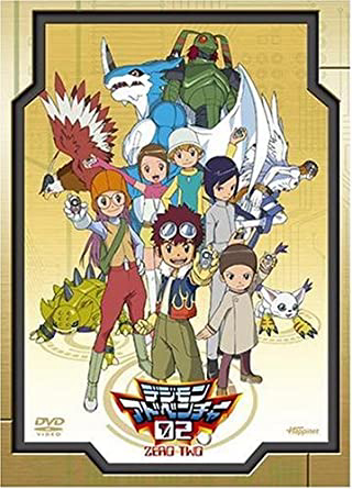 Poster phim Digimon Adventure 02