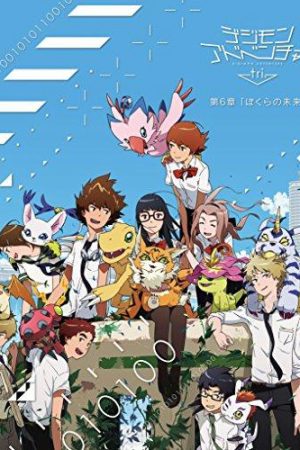 Poster phim Digimon Adventure Tri. – Chương 6: Tương lai
