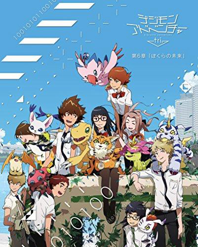 Poster phim Digimon Adventure Tri. – Chương 6: Tương lai
