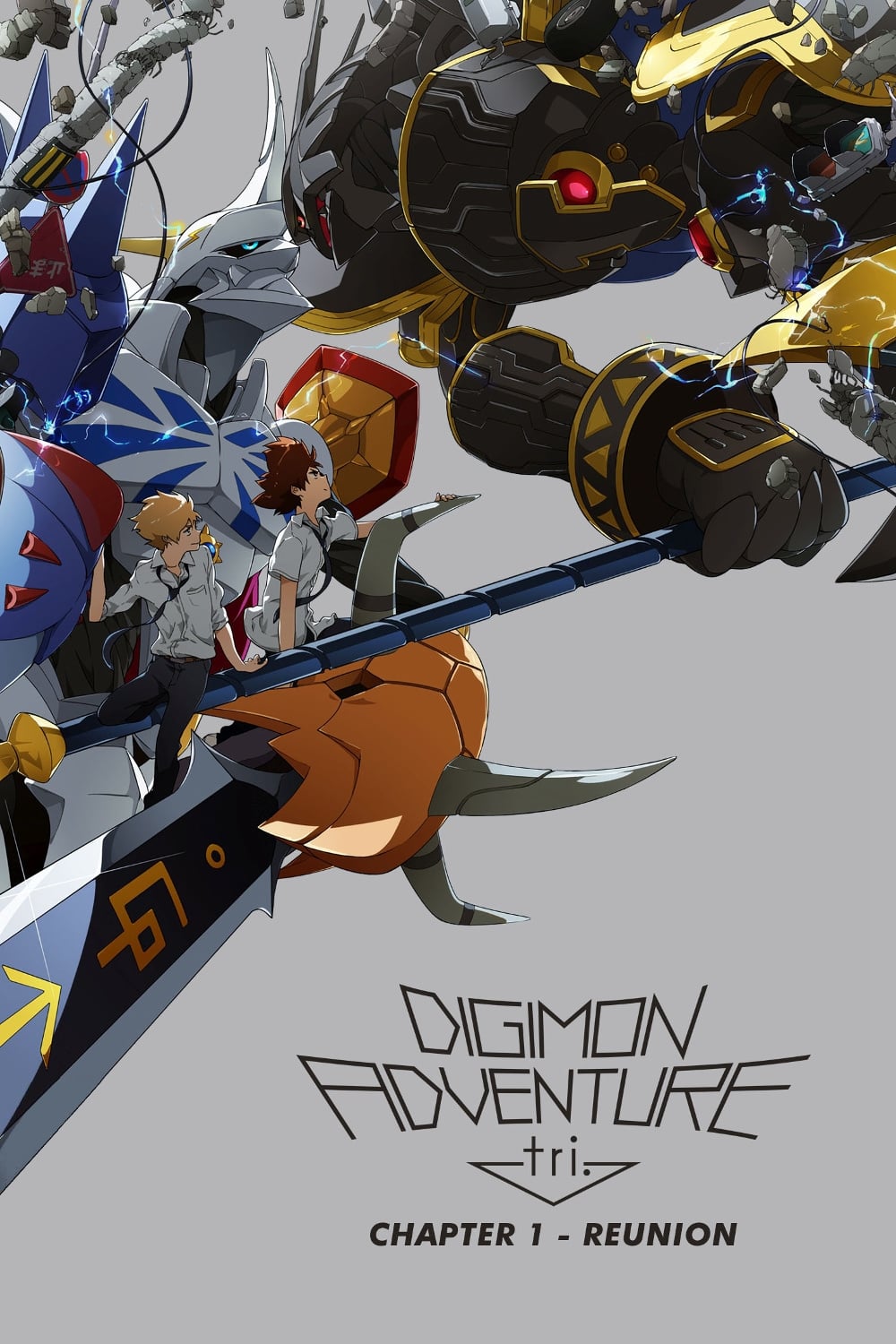 Poster phim Digimon Adventure tri. Part 1: Reunion