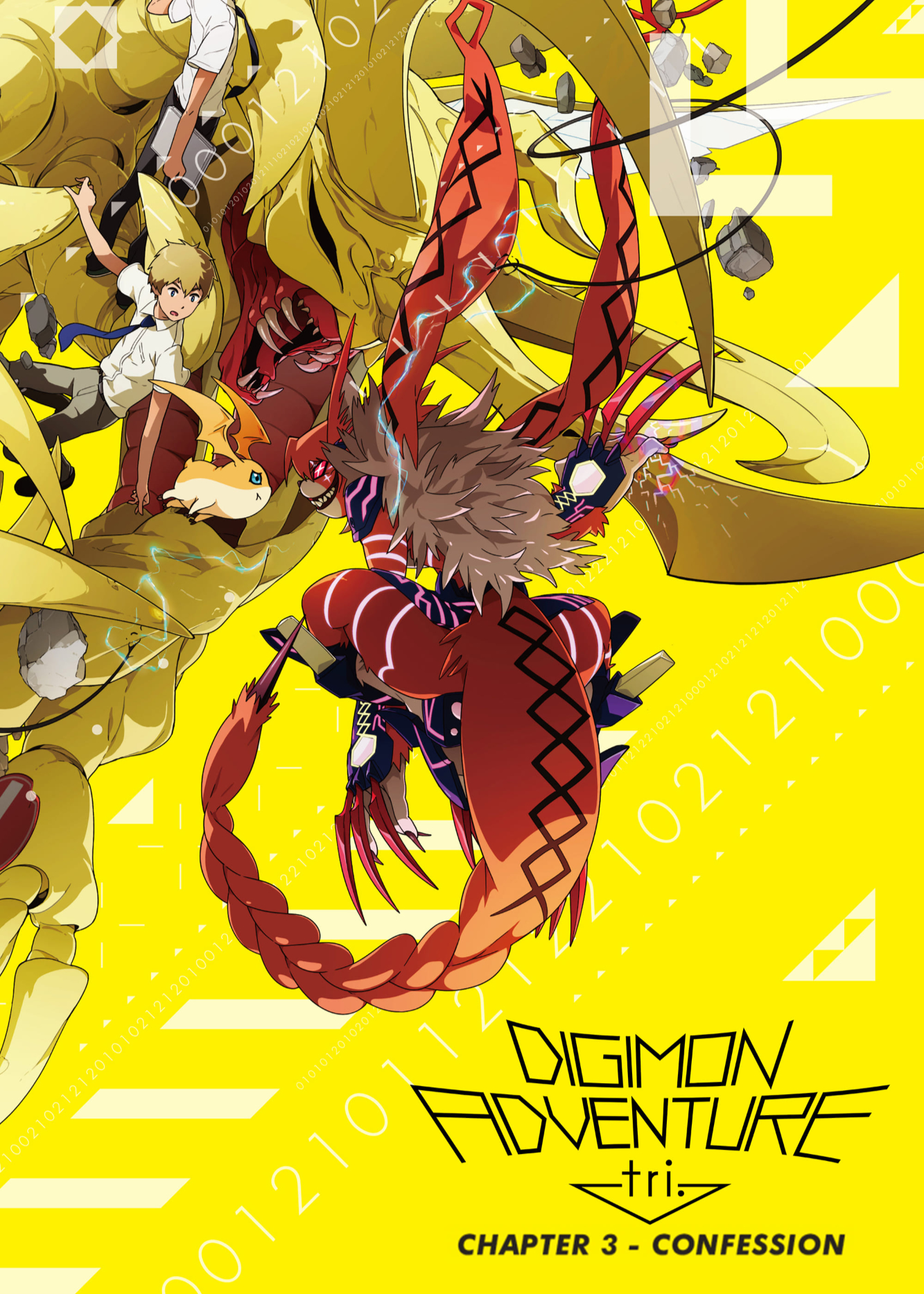 Poster phim Digimon Adventure Tri. Part 3: Confession