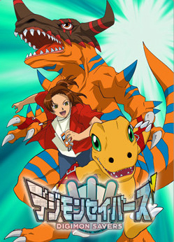 Poster phim Digimon Savers – Sức Mạnh Tối Thượng! Burst Mode Kích Hoạt!