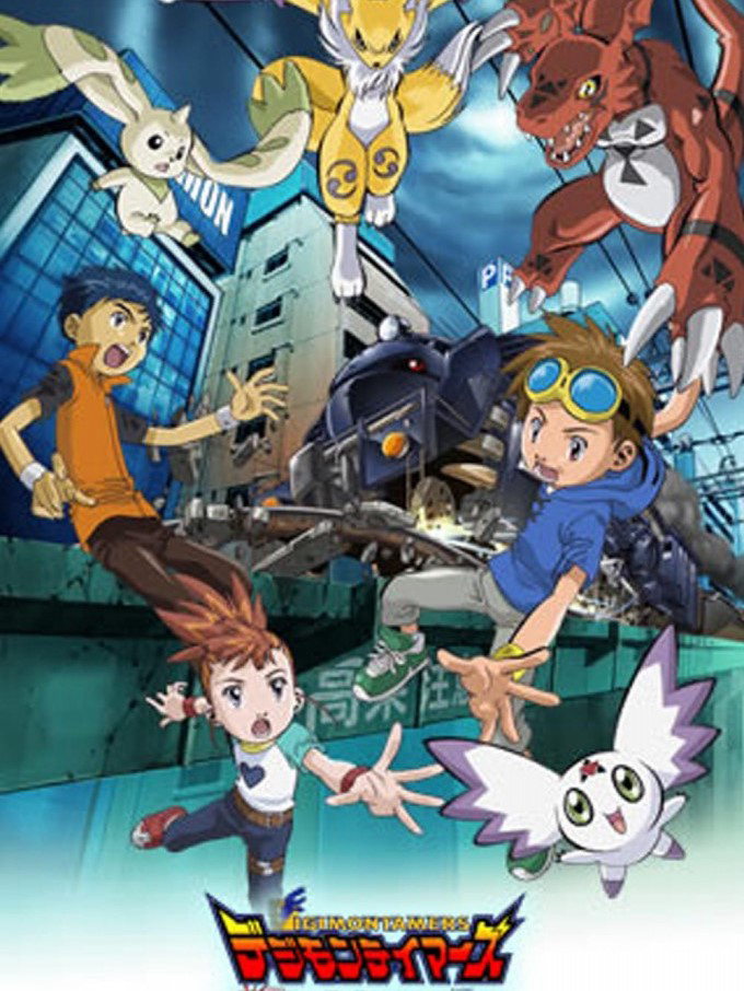 Poster phim Digimon Tamers – Locomon Nổi Điên!