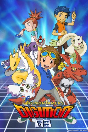 Poster phim Digimon Tamers