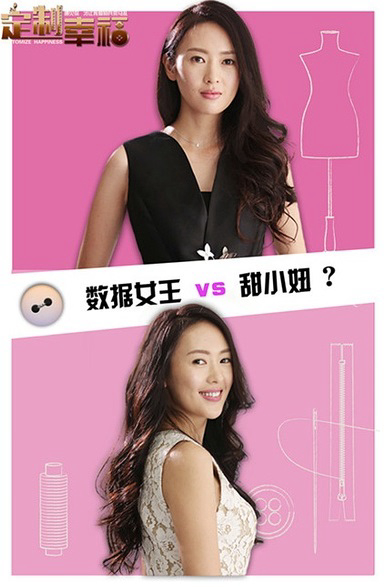 Poster phim Định Chế Hạnh Phúc
