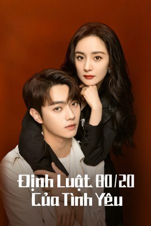 Poster phim Cô ấy (Phần 2)