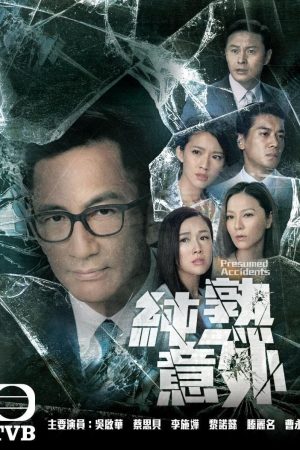 Poster phim Định Mệnh