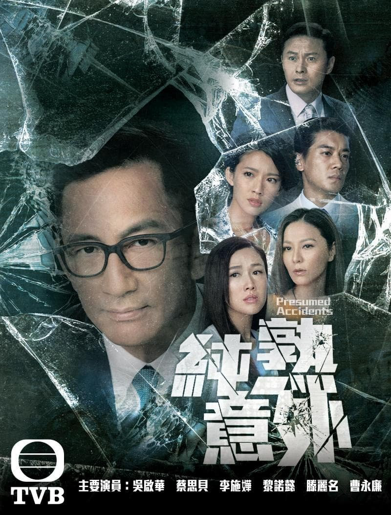 Poster phim Định Mệnh