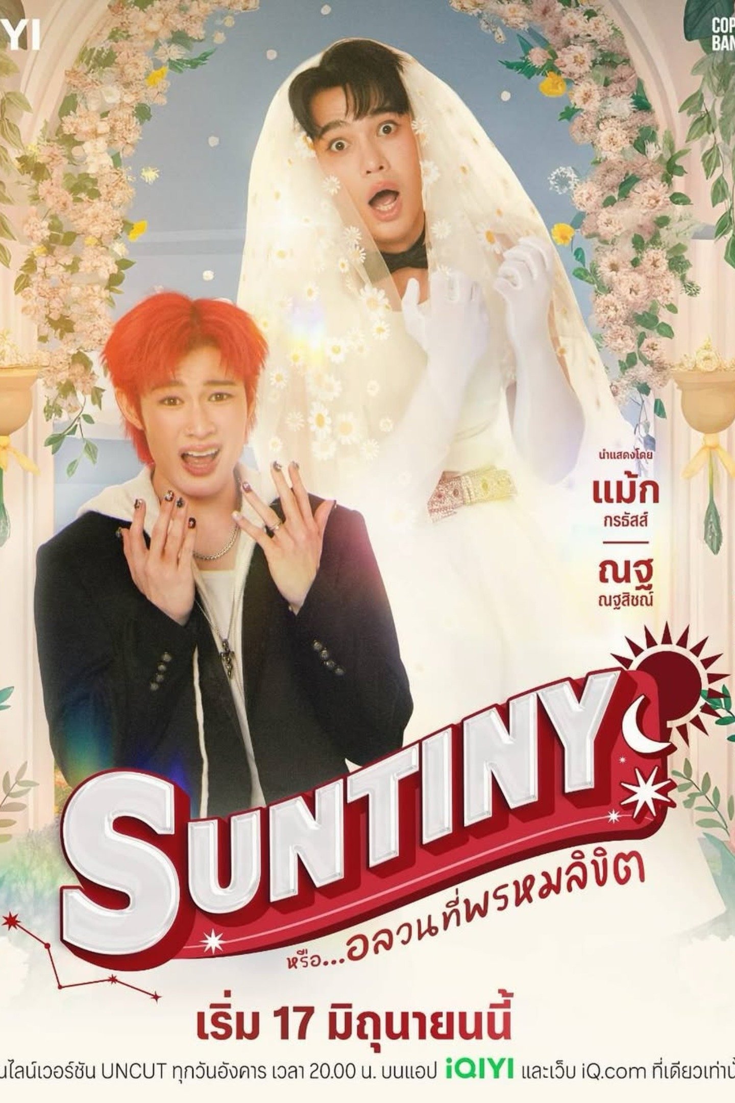 Poster phim Suntiny: Định Mệnh Của Sun