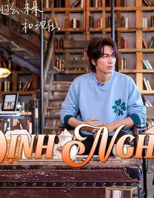Poster phim Định Nghĩa 2021