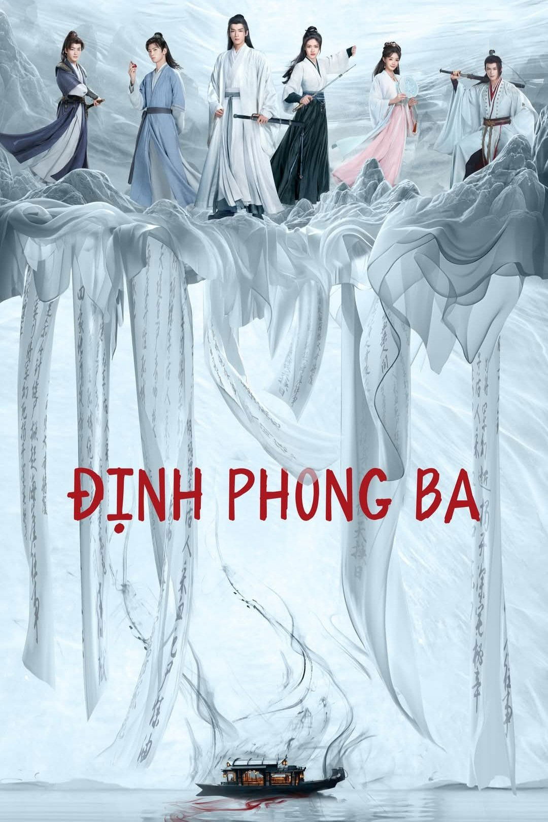 Poster phim Định Phong Ba