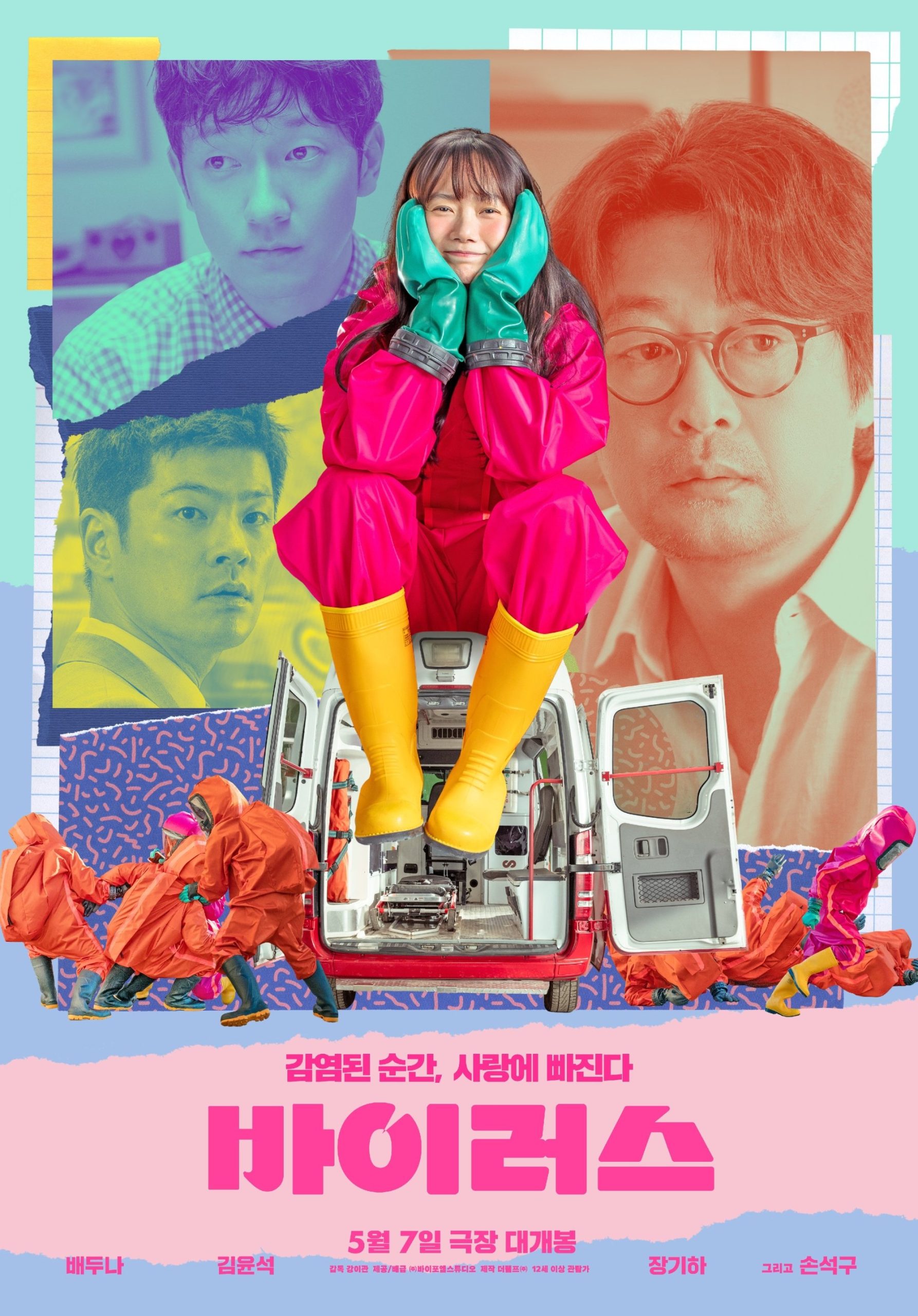 Poster phim Dính ”Thính” Là Yêu