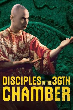Poster phim Disciples of the 36th Chamber