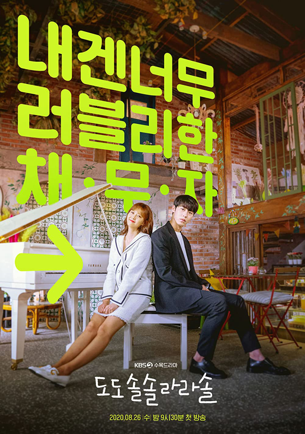 Poster phim Đồ Đồ Son Son La La Son