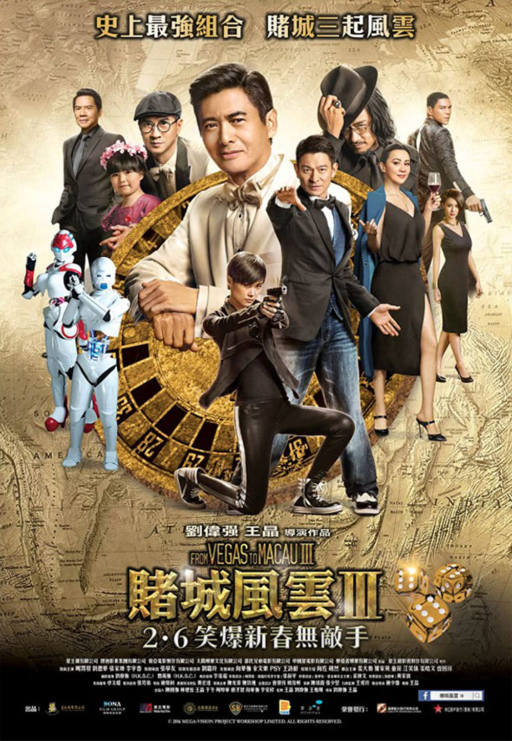 Poster phim Đỗ Thành Phong Vân 3