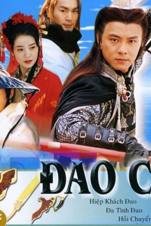 Poster phim Đoản Đao Hiệp Sĩ