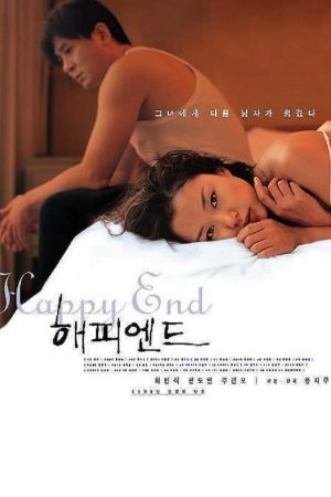 Poster phim Happy End