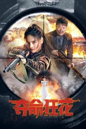 Poster phim Đoạt Mệnh Cuồng Hoa