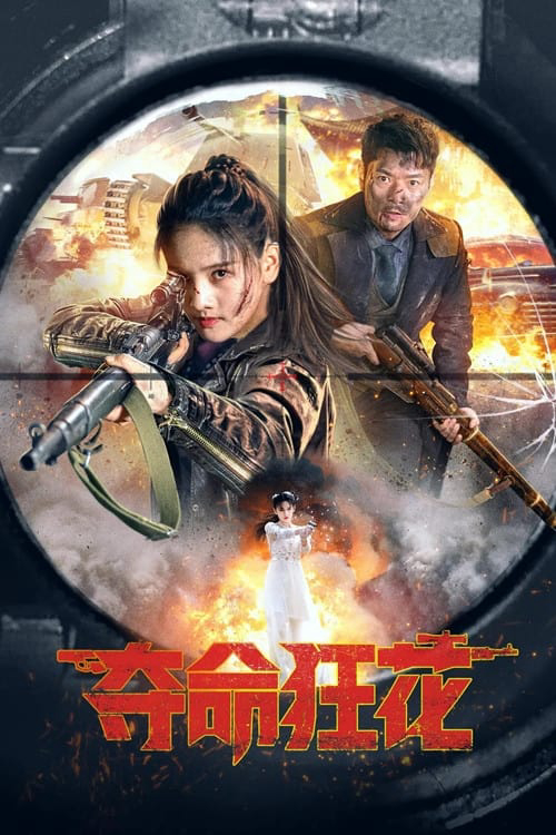 Poster phim Đoạt Mệnh Cuồng Hoa