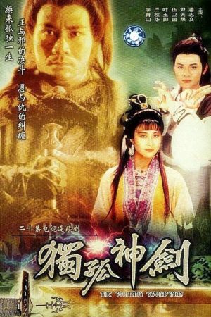 Poster phim Độc Cô Thần Kiếm