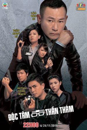 Poster phim Độc Tâm Thần Thám