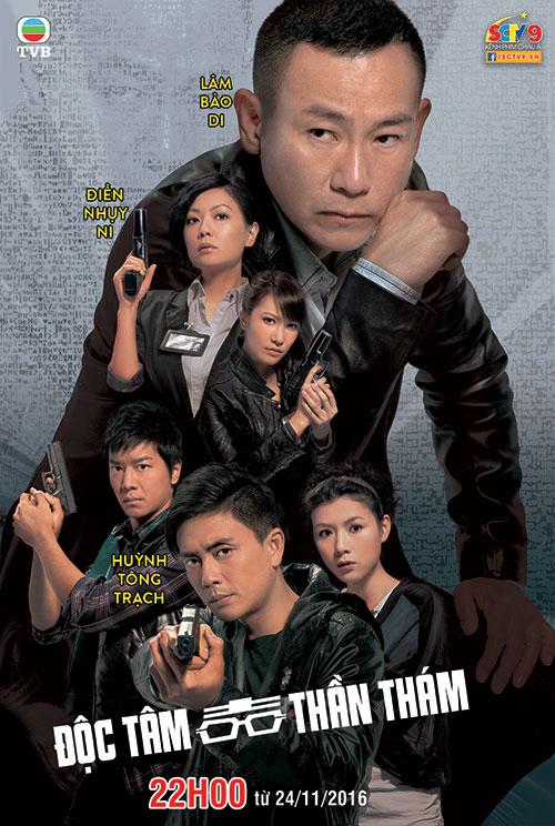 Poster phim Độc Tâm Thần Thám