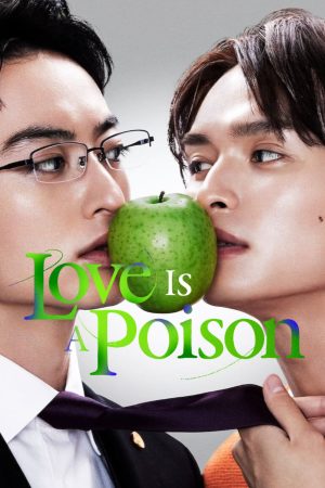 Poster phim Độc Tình