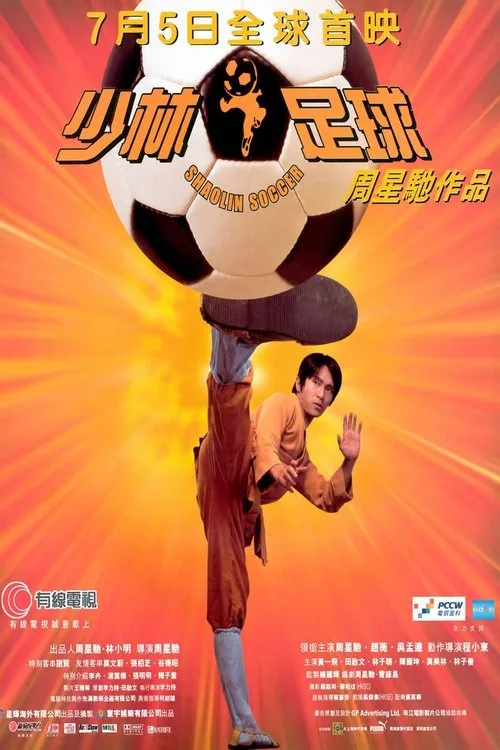 Poster phim Đội Bóng Thiếu Lâm