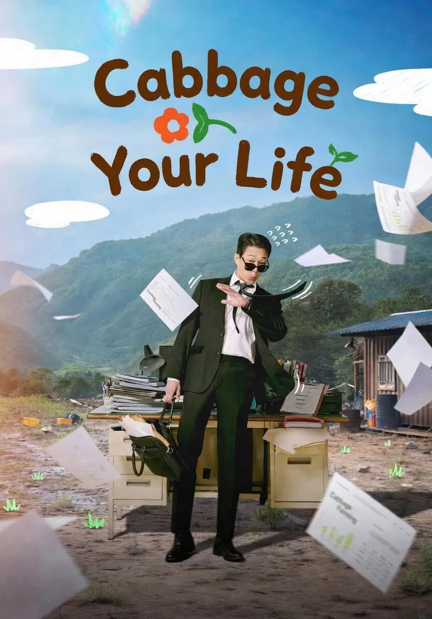 Poster phim Đời Cải Thảo