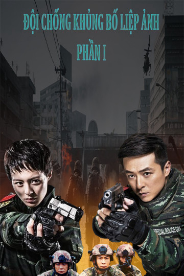 Poster phim Đội Chống Khủng Bố Liệp Ảnh (Phần 1)