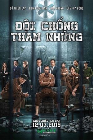 Poster phim Đội Chống Tham Nhũng 4