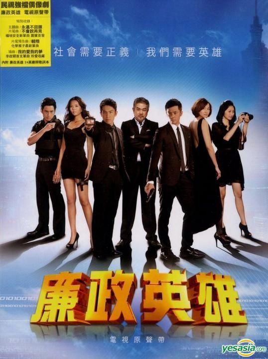 Poster phim Đội Chuyên Án Đặc Biệt