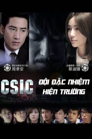 Poster phim Đội Đặc Nhiệm Hiện Trường