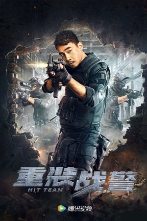Poster phim Đội Đặc Nhiệm HIT