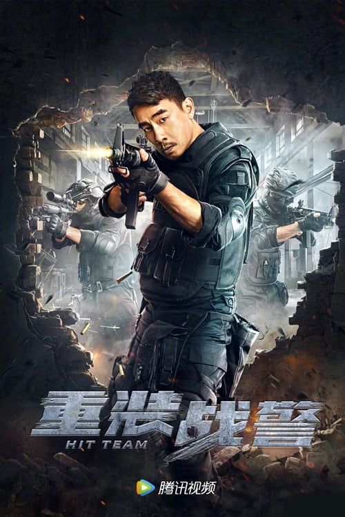 Poster phim Đội Đặc Nhiệm HIT
