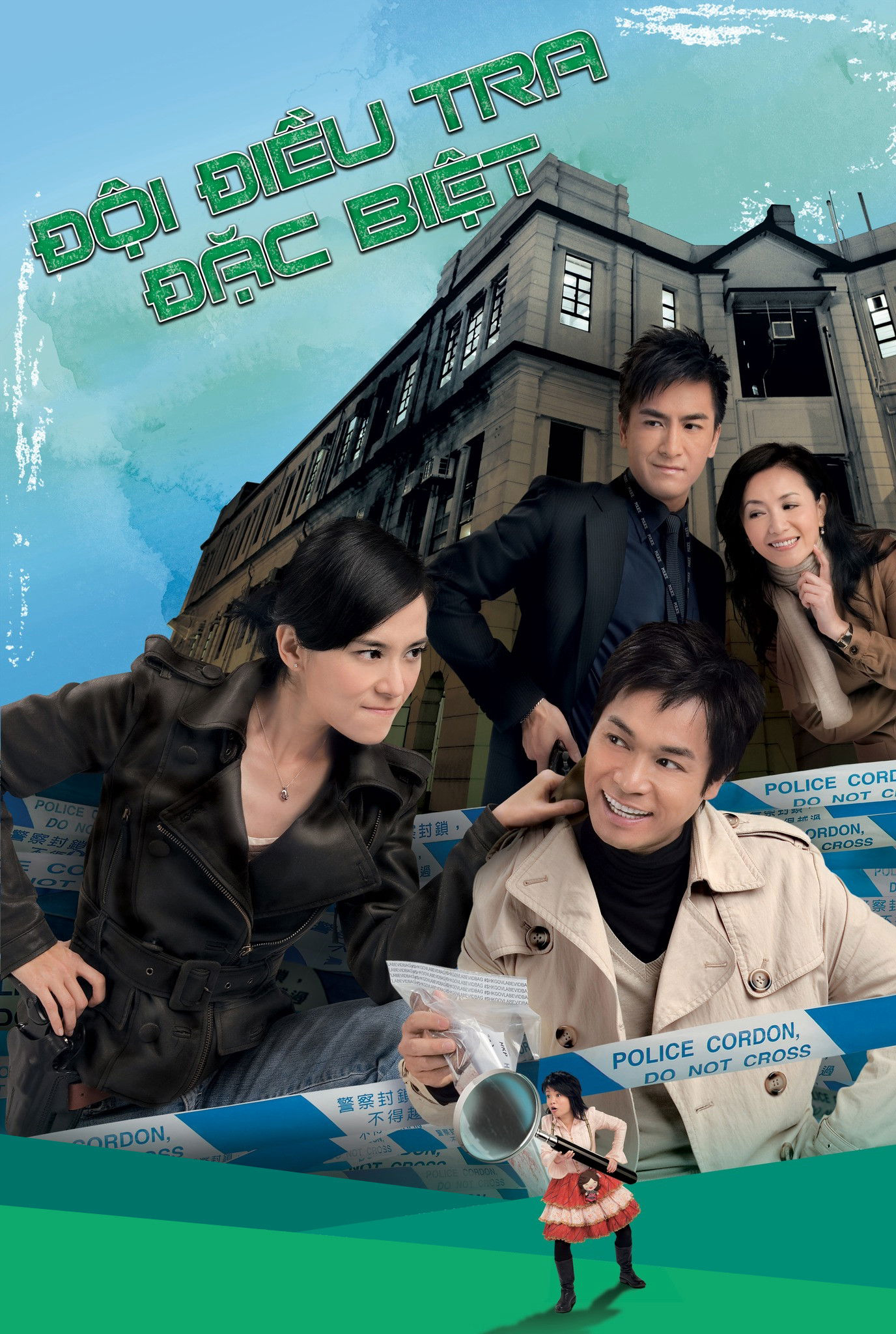 Poster phim Đội Điều Tra Đặc Biệt