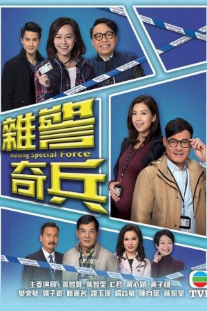 Poster phim Đội Điều Tra Linh Tinh