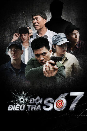 Poster phim Đội Điều Tra Số 7 (Phần 1)