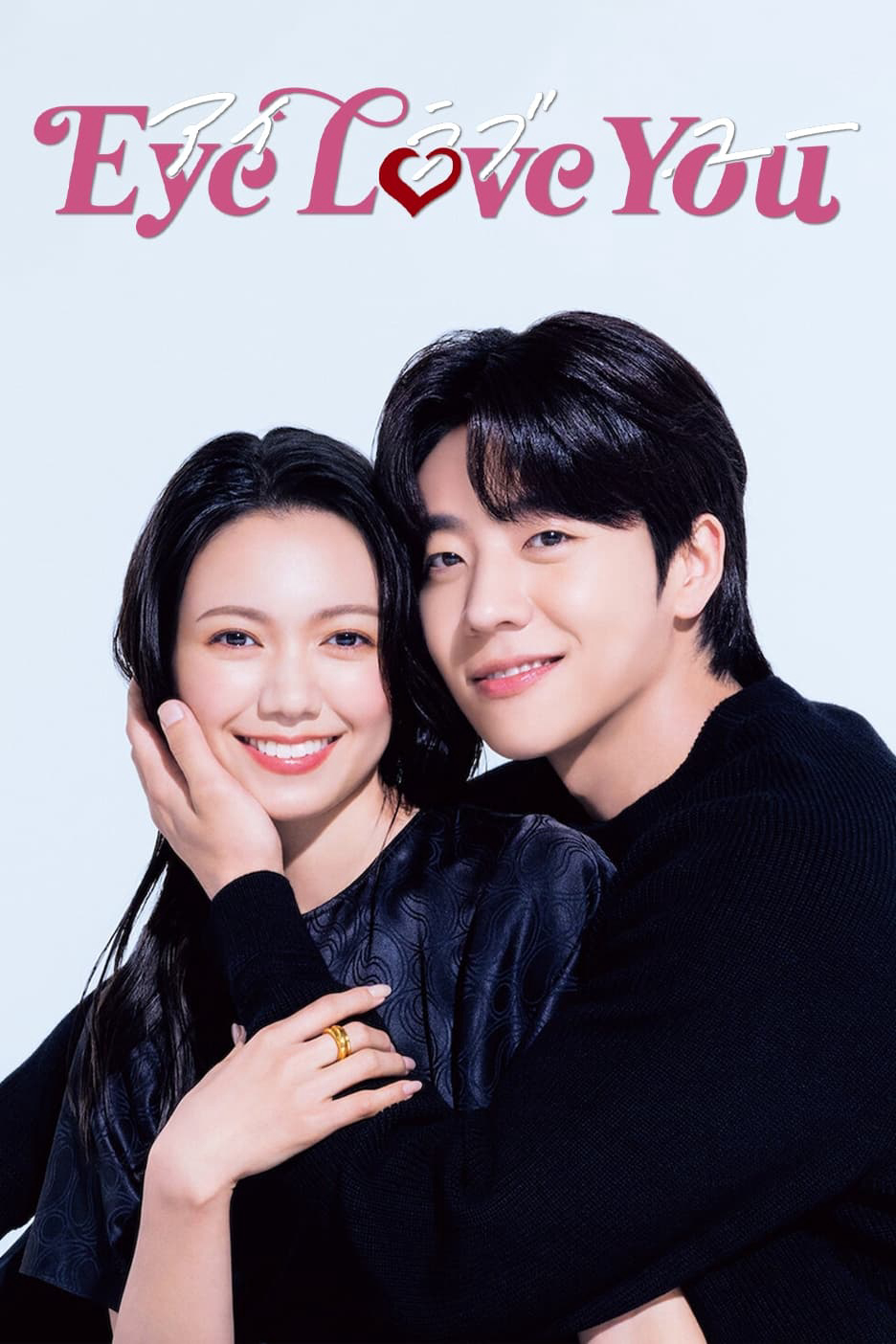 Poster phim Đôi Mắt Si Tình