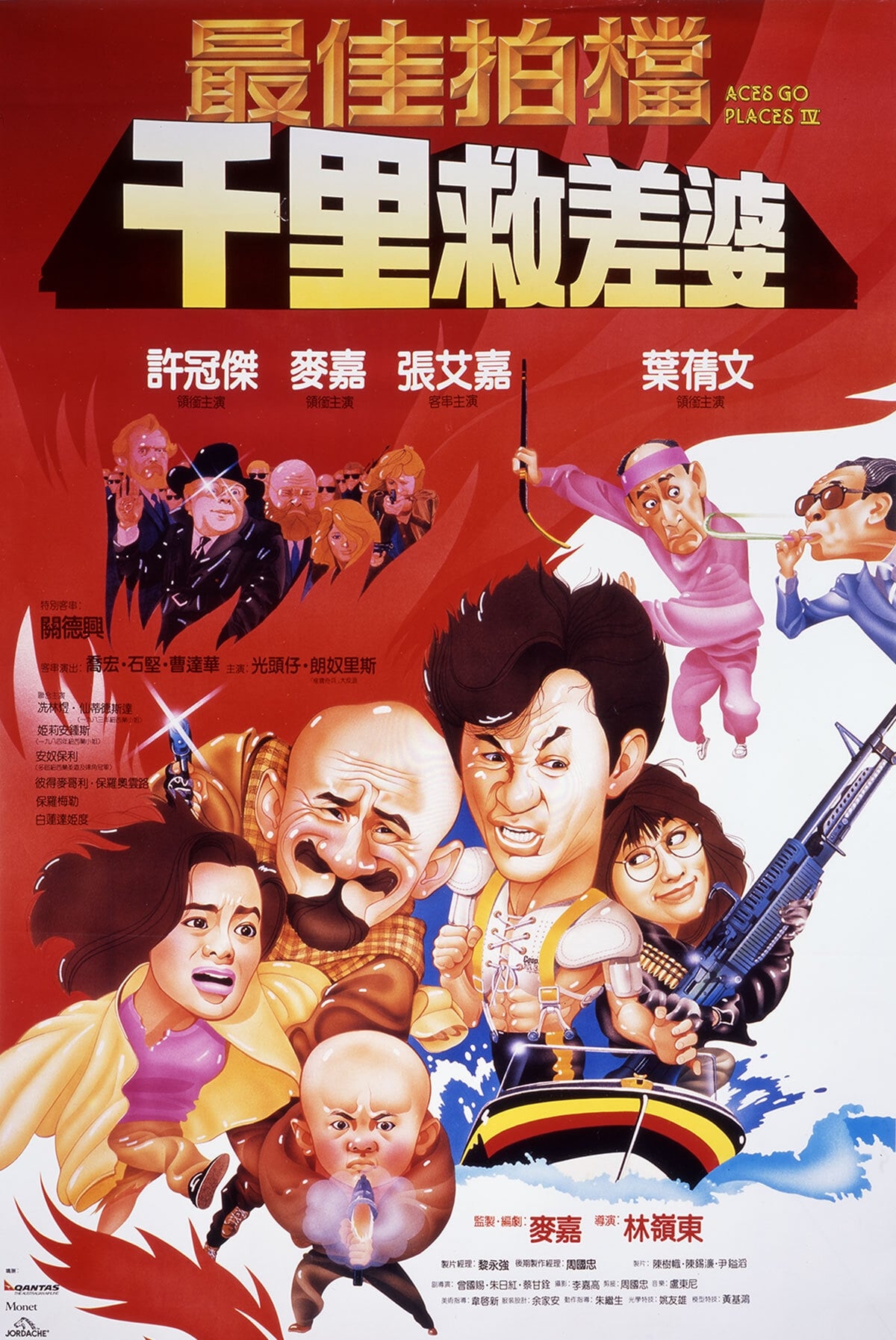 Poster phim Đối Tác Ăn Ý 4