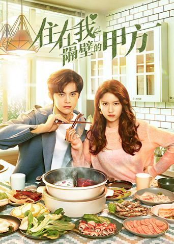 Poster phim Đối Tác Sống Cạnh Nhà Tôi