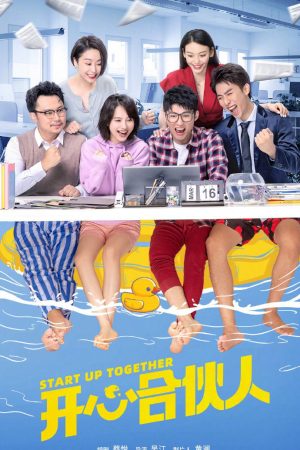 Poster phim Đối Tác Vui Vẻ