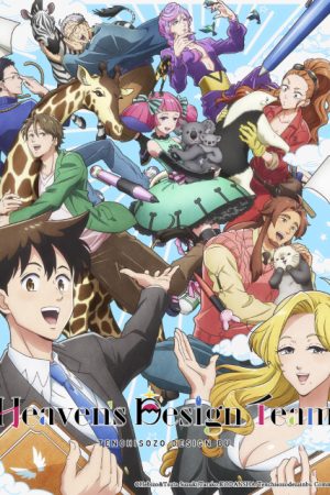 Poster phim Steins;Gate: The Movie – Load Region of Déjà Vu