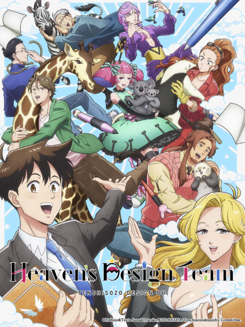 Poster phim Steins;Gate: The Movie – Load Region of Déjà Vu