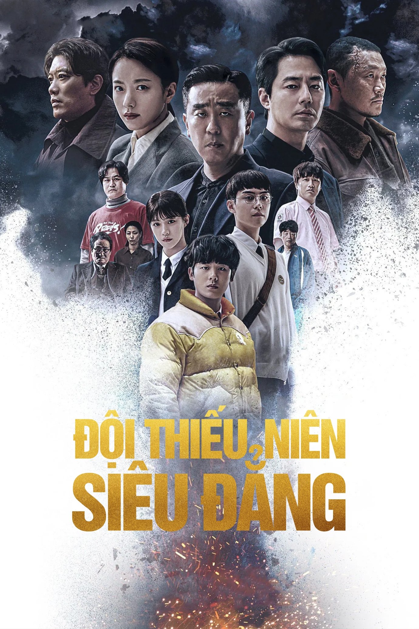 Poster phim Đội Thiếu Niên Siêu Đẳng