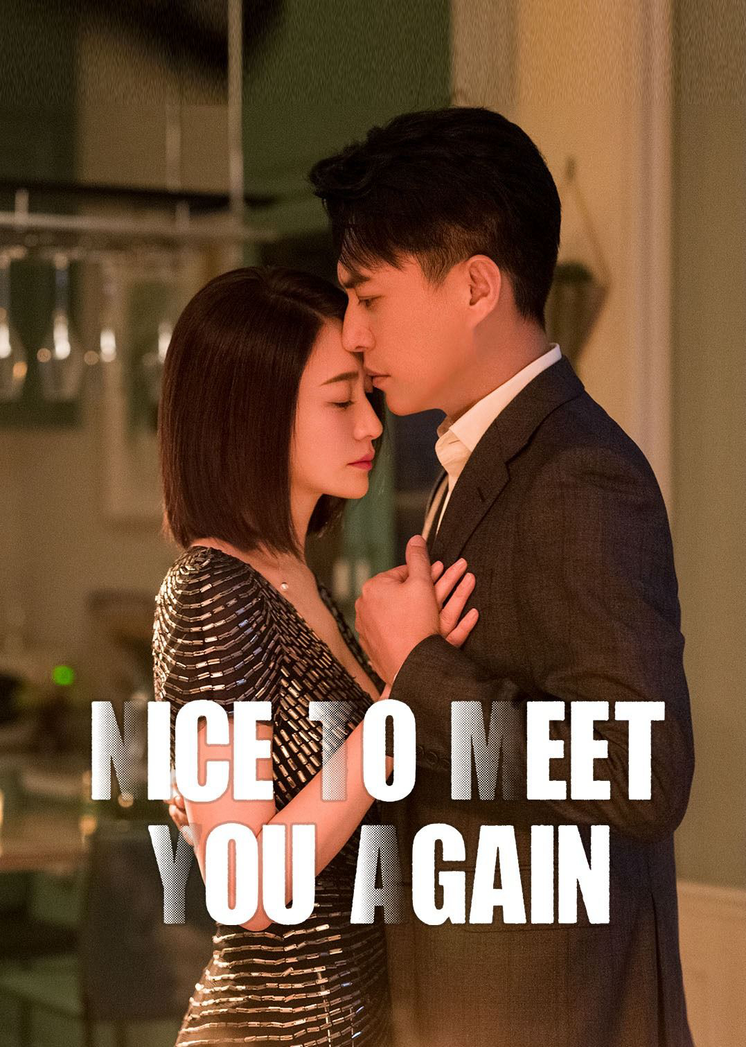 Poster phim Chỉ Vì Được Gặp Em