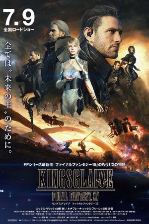 Poster phim Kingsglaive: Final Fantasy XV